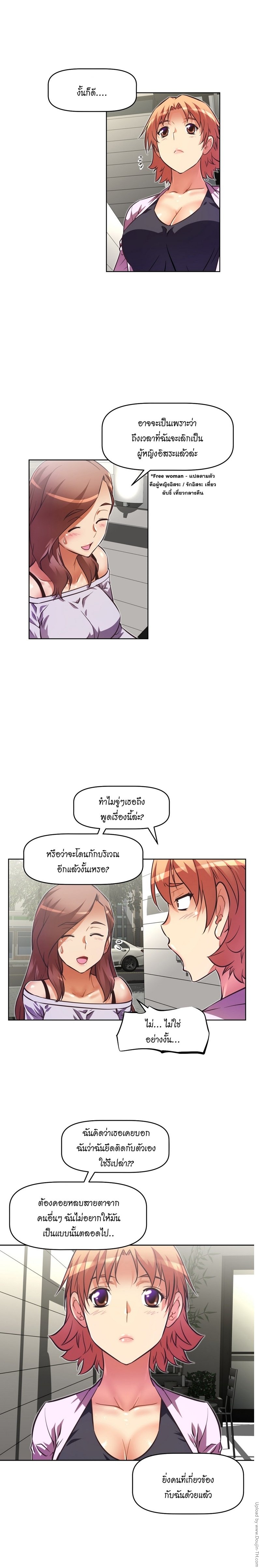 เธญเนเธฒเธเธกเธฑเธเธเธฐ